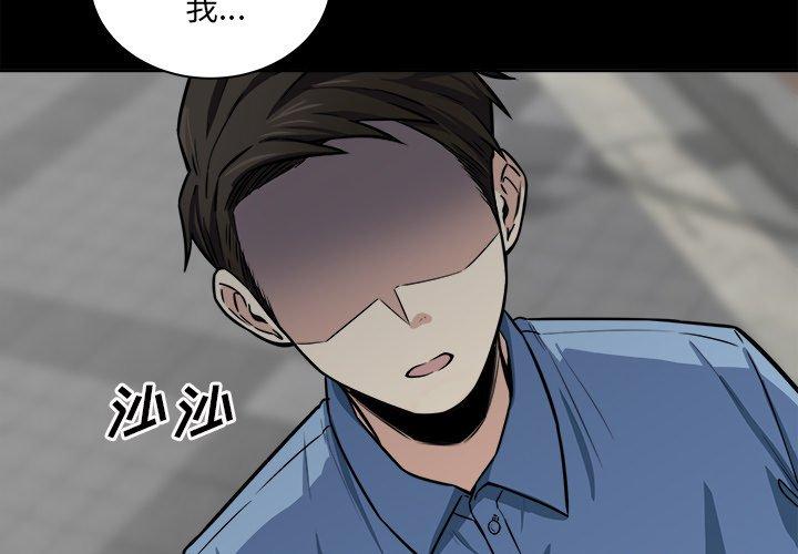 第38话-最惨房东并不惨-LObeam（第4张）