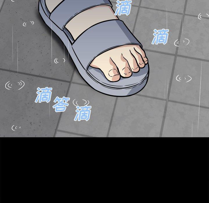 第38话-最惨房东并不惨-LObeam（第6张）