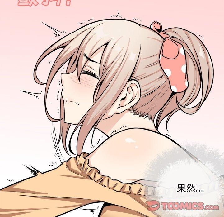 第39话-最惨房东并不惨-LObeam（第9张）