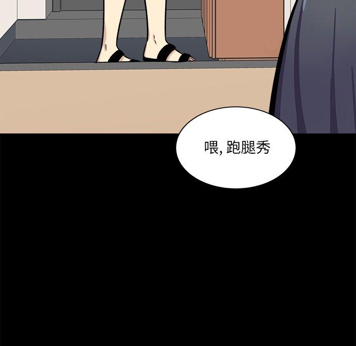 第40话-最惨房东并不惨-LObeam（第5张）
