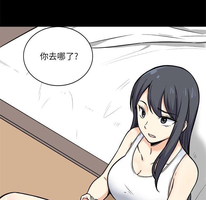 第40话-最惨房东并不惨-LObeam（第6张）