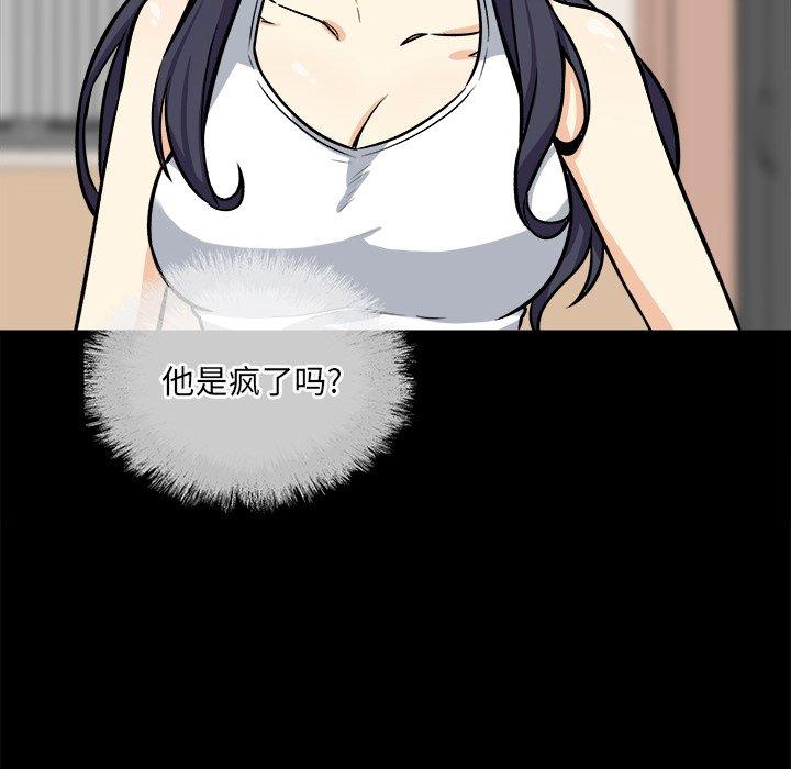 第40话-最惨房东并不惨-LObeam（第13张）