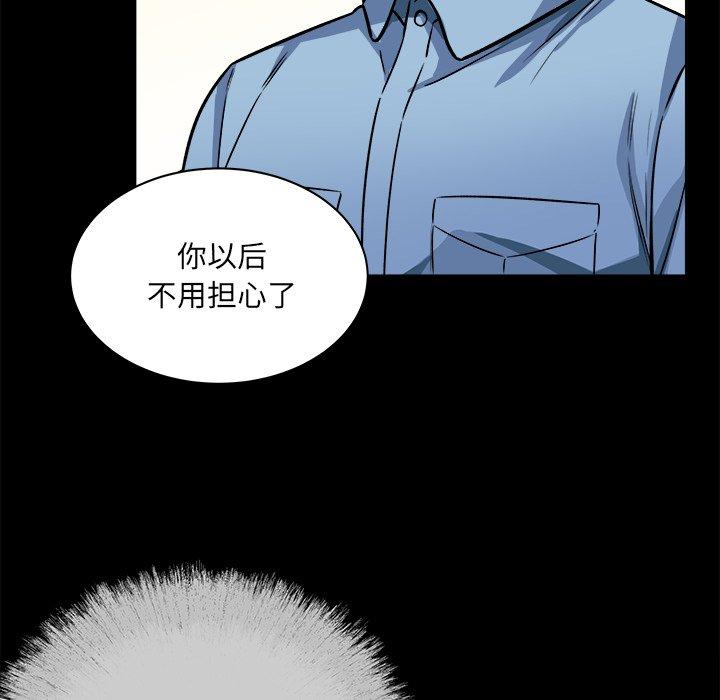 第40话-最惨房东并不惨-LObeam（第18张）