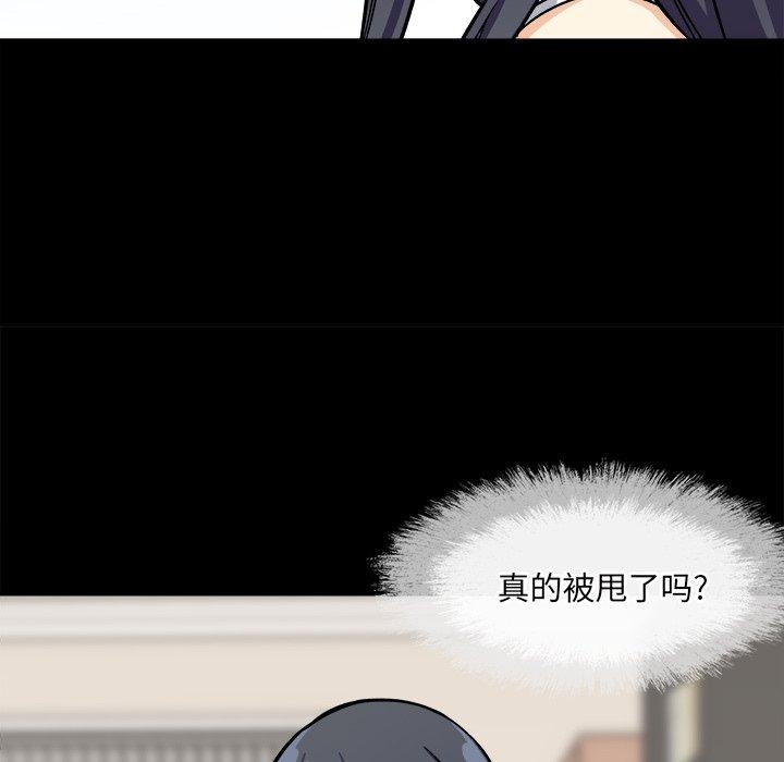 第40话-最惨房东并不惨-LObeam（第20张）