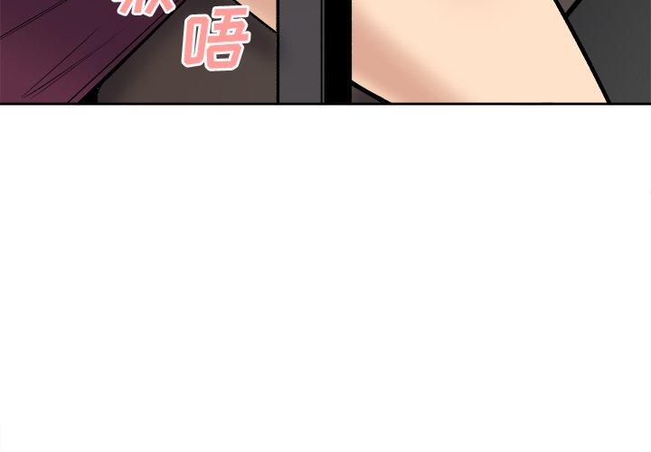 第41话-最惨房东并不惨-LObeam（第4张）