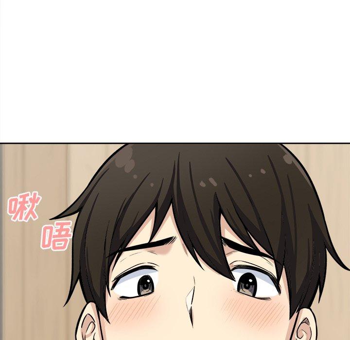第41话-最惨房东并不惨-LObeam（第7张）