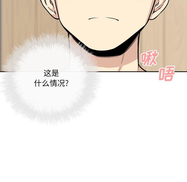 第41话-最惨房东并不惨-LObeam（第8张）