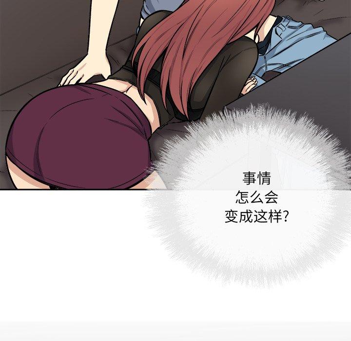 第41话-最惨房东并不惨-LObeam（第10张）