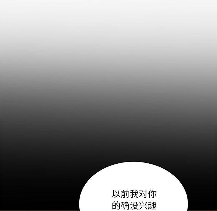 第41话-最惨房东并不惨-LObeam（第11张）