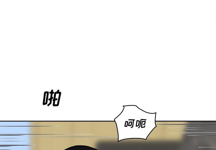 第42话-最惨房东并不惨-LObeam（第2张）