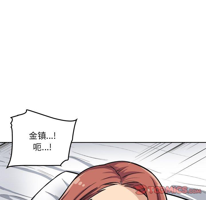 第42话-最惨房东并不惨-LObeam（第9张）