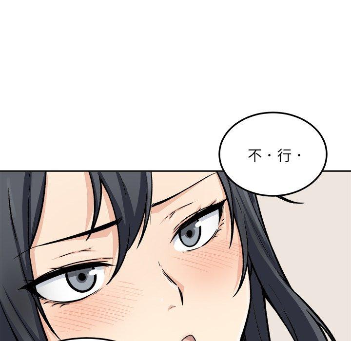 第45话-最惨房东并不惨-LObeam（第13张）