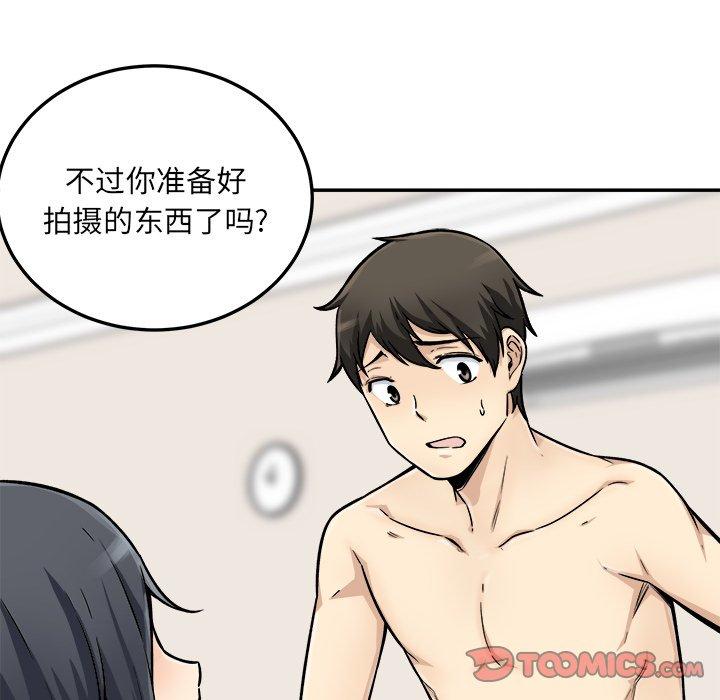 第45话-最惨房东并不惨-LObeam（第18张）