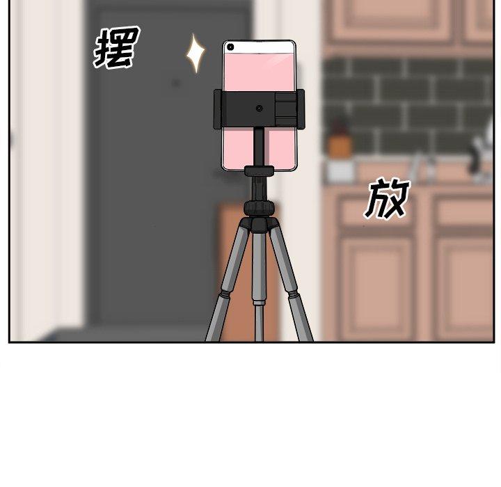 第45话-最惨房东并不惨-LObeam（第20张）