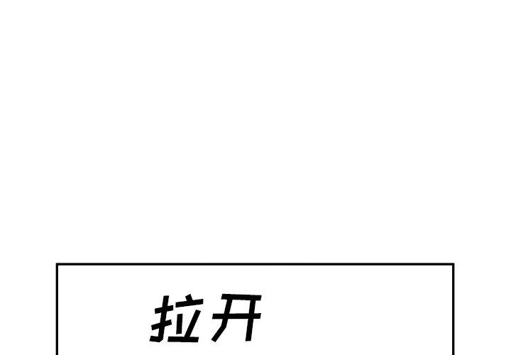 第46话-最惨房东并不惨-LObeam（第2张）