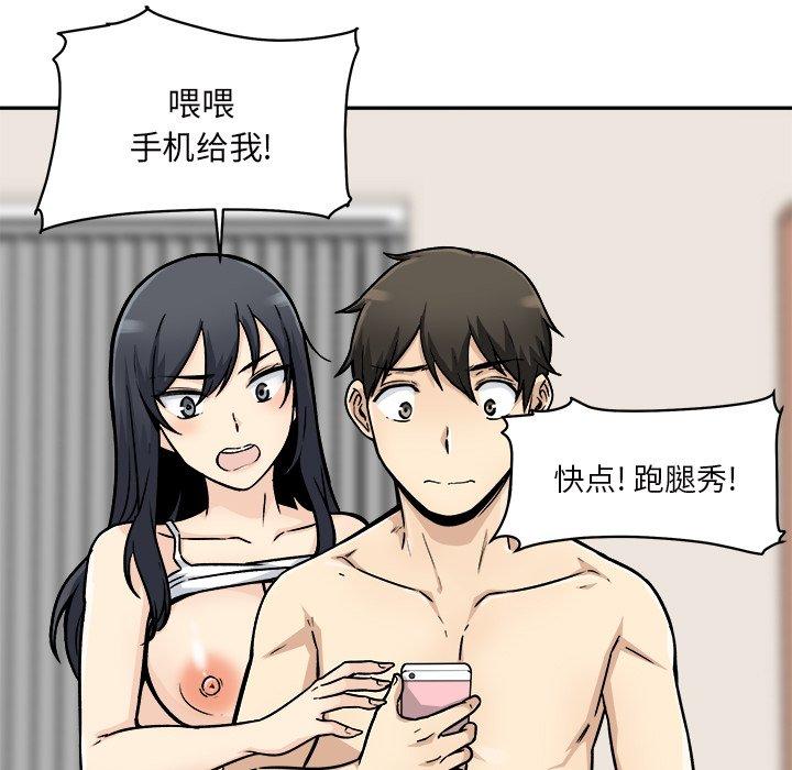 第46话-最惨房东并不惨-LObeam（第5张）