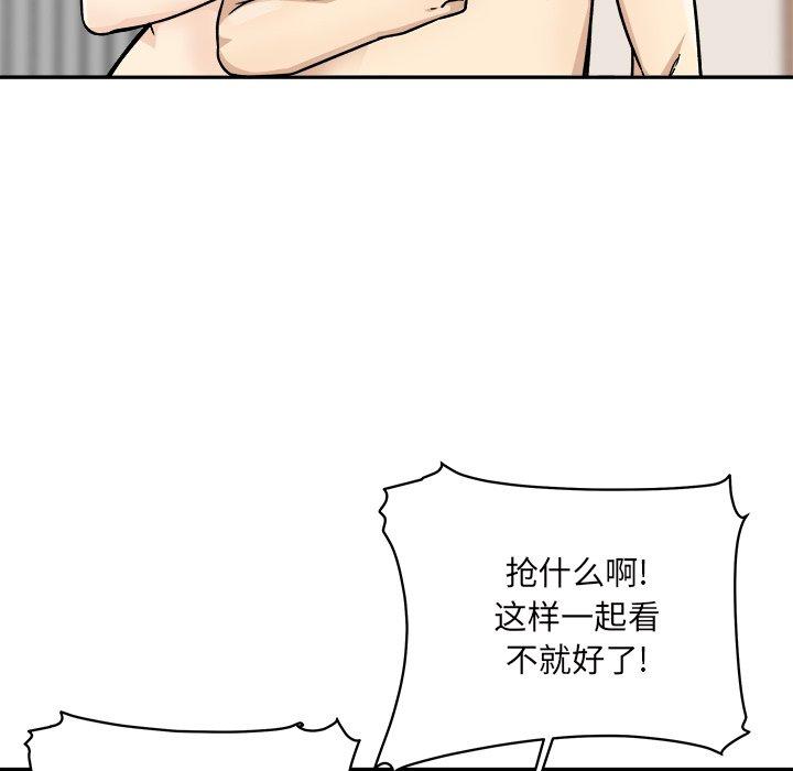 第46话-最惨房东并不惨-LObeam（第6张）