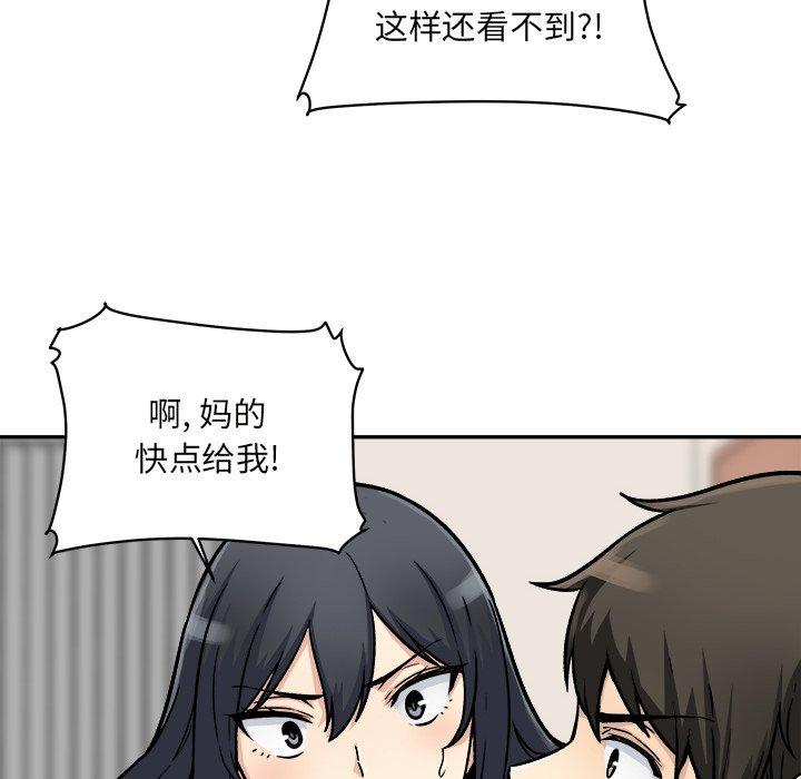 第46话-最惨房东并不惨-LObeam（第8张）