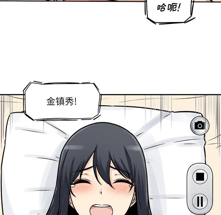 第47话-最惨房东并不惨-LObeam（第11张）