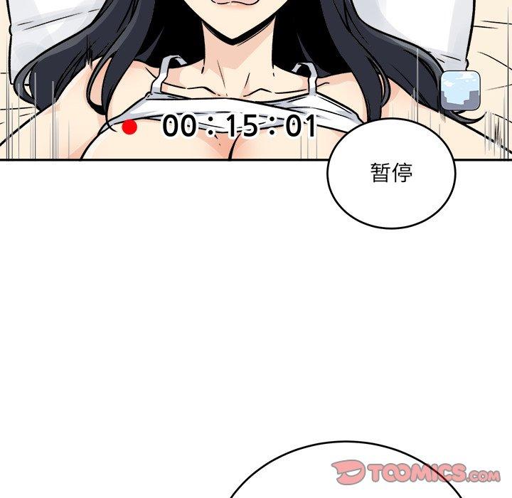 第47话-最惨房东并不惨-LObeam（第12张）