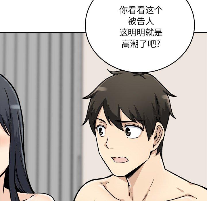 第47话-最惨房东并不惨-LObeam（第13张）