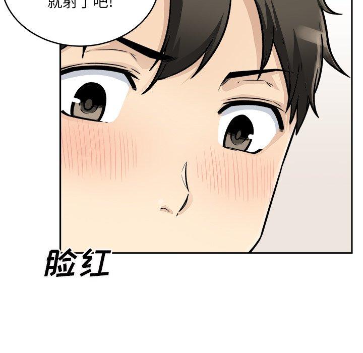 第47话-最惨房东并不惨-LObeam（第20张）