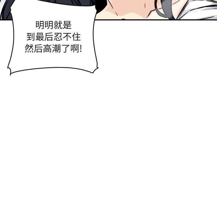 第47话-最惨房东并不惨-LObeam（第27张）