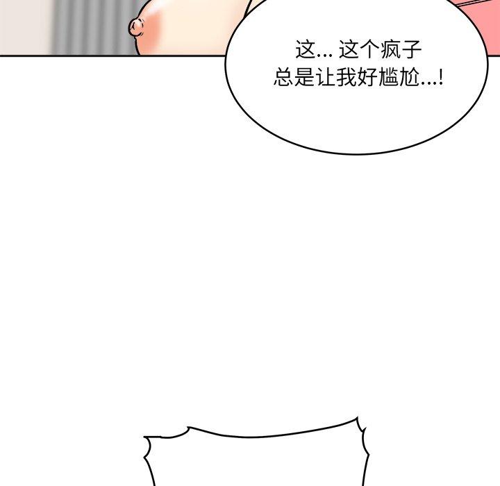 第47话-最惨房东并不惨-LObeam（第29张）