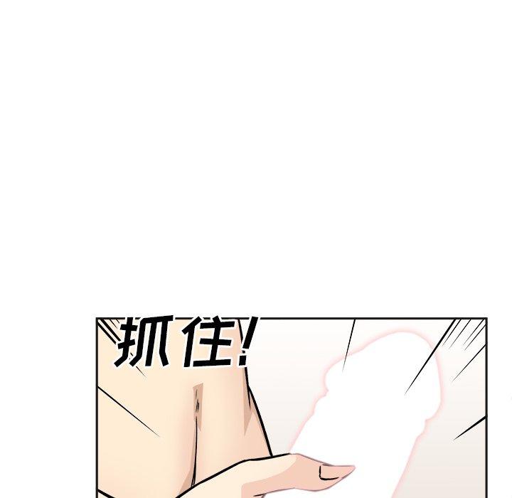 第47话-最惨房东并不惨-LObeam（第32张）
