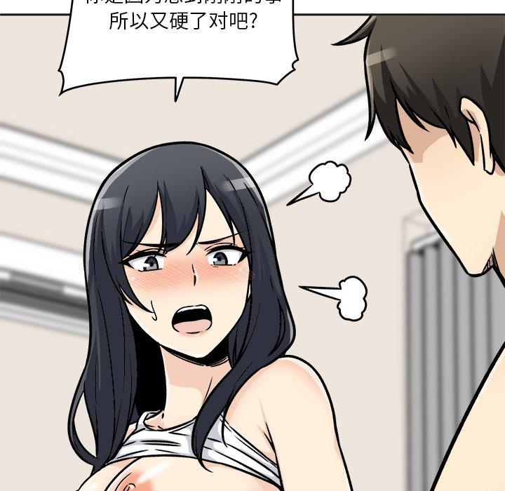 第47话-最惨房东并不惨-LObeam（第34张）
