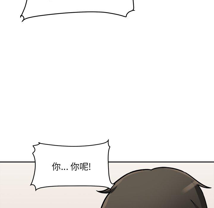 第47话-最惨房东并不惨-LObeam（第36张）
