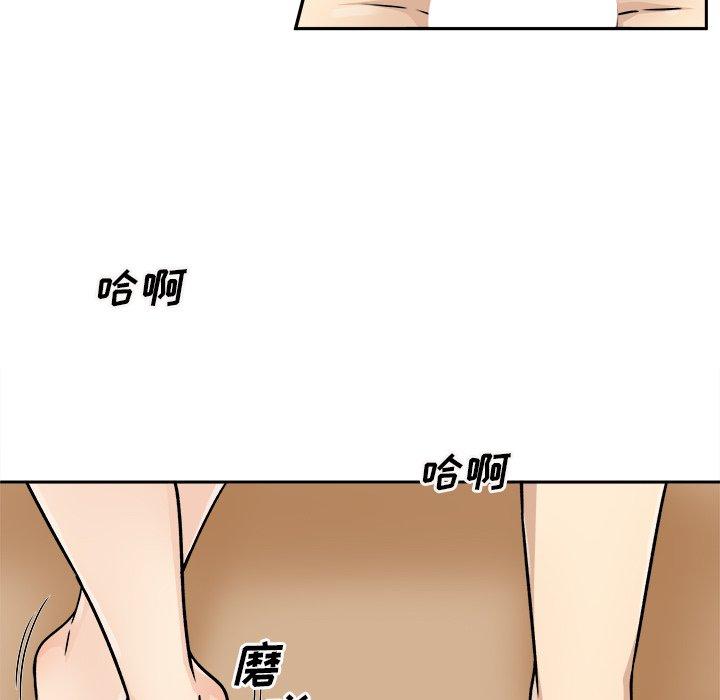 第47话-最惨房东并不惨-LObeam（第47张）
