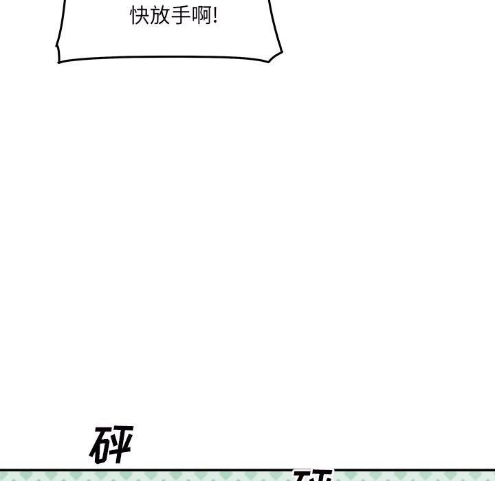 第49话-最惨房东并不惨-LObeam（第5张）