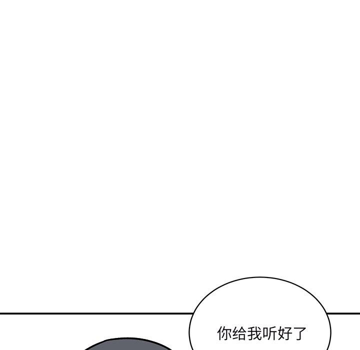 第49话-最惨房东并不惨-LObeam（第7张）