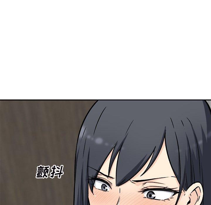 第49话-最惨房东并不惨-LObeam（第13张）