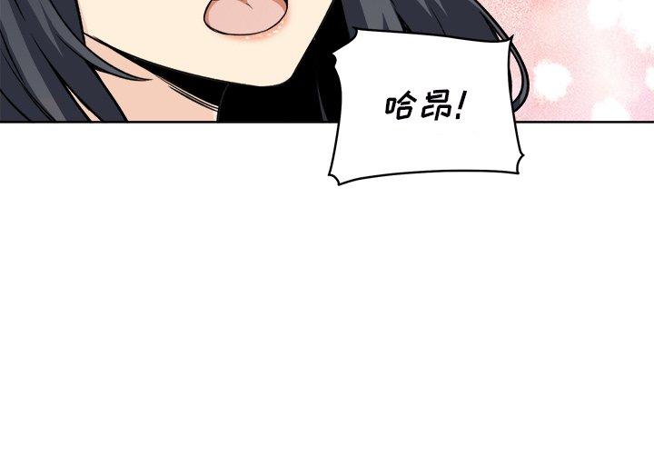 第50话-最惨房东并不惨-LObeam（第4张）