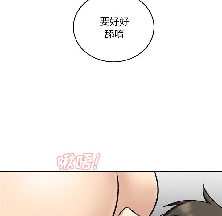 第50话-最惨房东并不惨-LObeam（第6张）