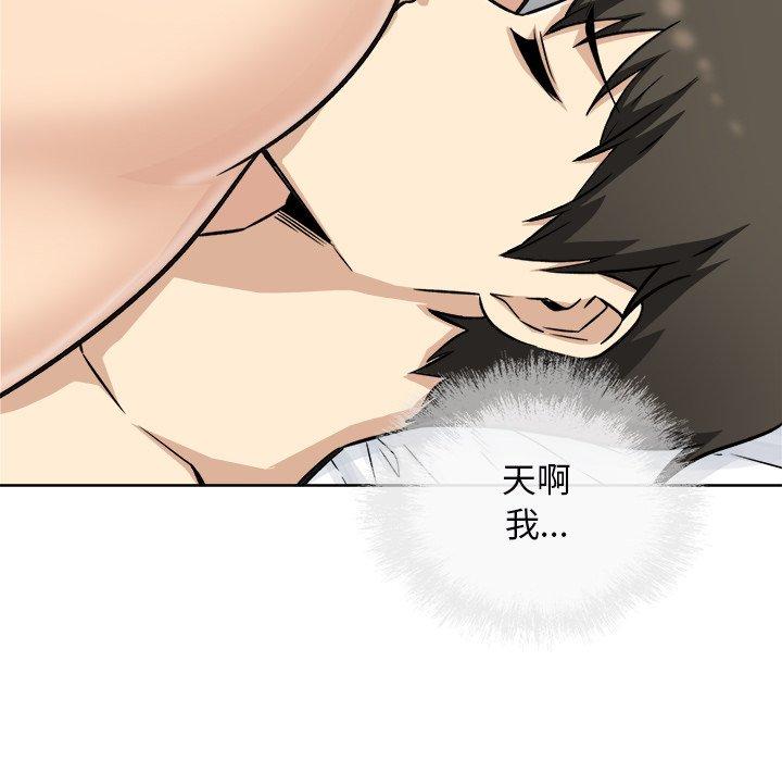 第50话-最惨房东并不惨-LObeam（第7张）