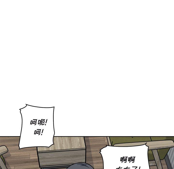 第50话-最惨房东并不惨-LObeam（第8张）
