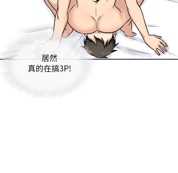 第50话-最惨房东并不惨-LObeam（第10张）