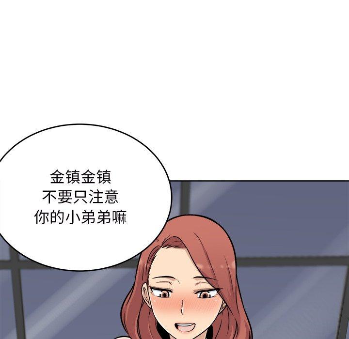 第50话-最惨房东并不惨-LObeam（第11张）