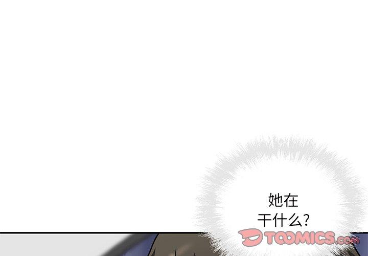 第51话-最惨房东并不惨-LObeam（第3张）
