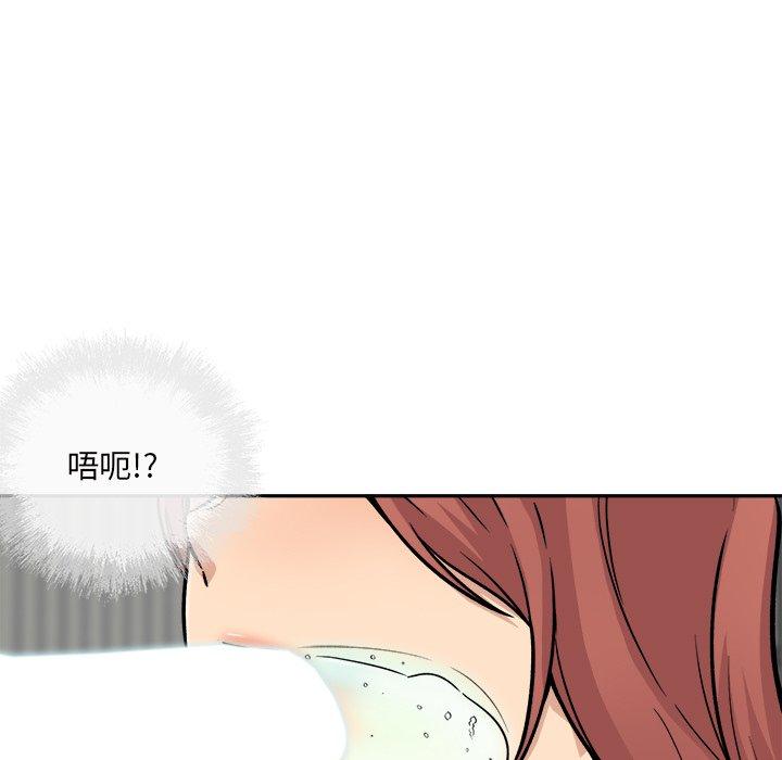 第51话-最惨房东并不惨-LObeam（第13张）