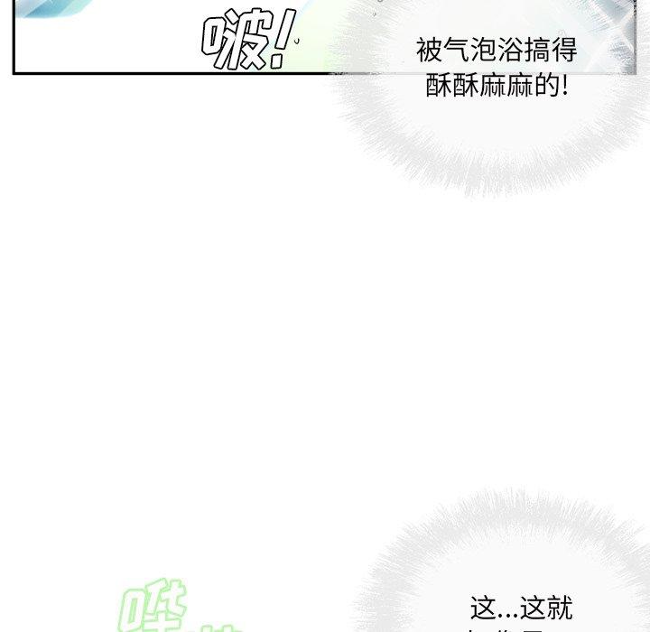 第51话-最惨房东并不惨-LObeam（第16张）