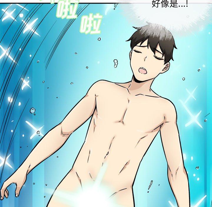 第51话-最惨房东并不惨-LObeam（第17张）