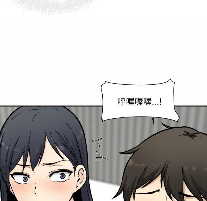 第51话-最惨房东并不惨-LObeam（第19张）