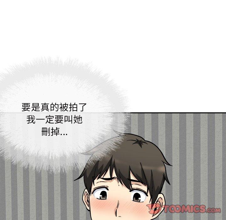 第52话-最惨房东并不惨-LObeam（第15张）