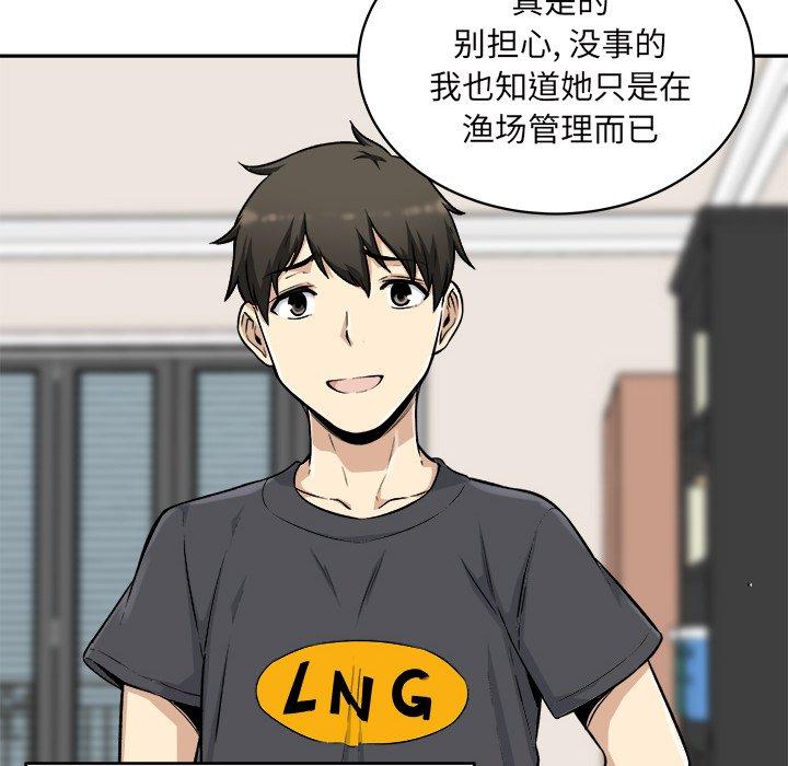 第53话-最惨房东并不惨-LObeam（第10张）