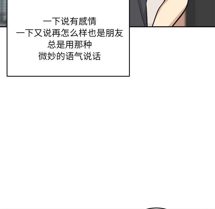 第53话-最惨房东并不惨-LObeam（第11张）