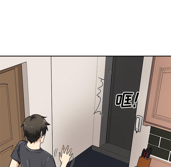 第53话-最惨房东并不惨-LObeam（第14张）